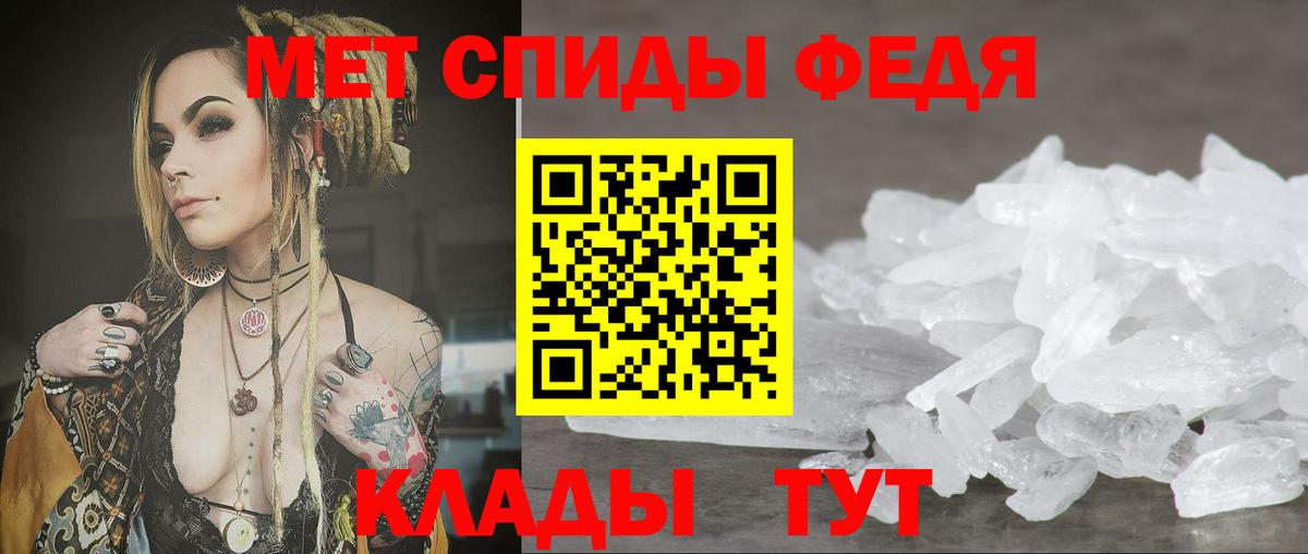 Amphetamine  Вход с VPN  Балаково  АМФ Розовый  АМФ 