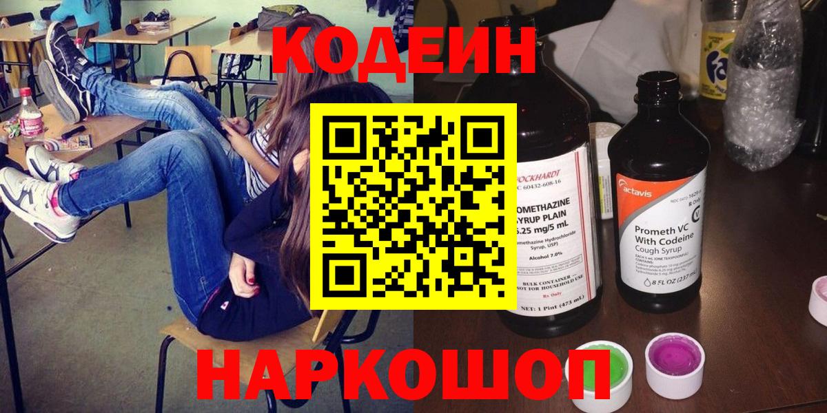 ГАШ Балаково