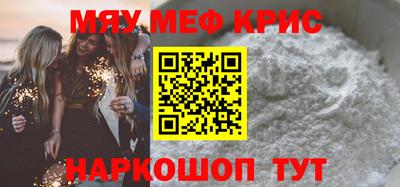 а пвп мука Гагарин