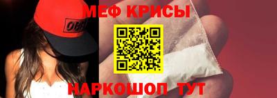 мефедрон VHQ Гай