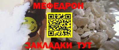 мефедрон VHQ Гай