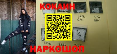 кокаин колумбия Гатчина