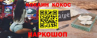мефедрон VHQ Гай