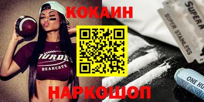 кокаин колумбия Гатчина