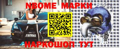 мефедрон VHQ Гай