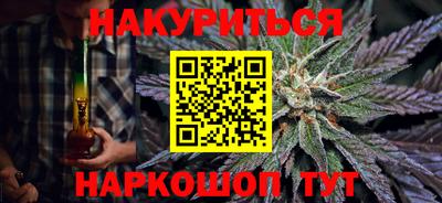 мефедрон VHQ Гай