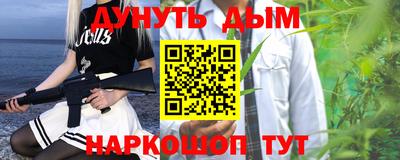 а пвп мука Гагарин