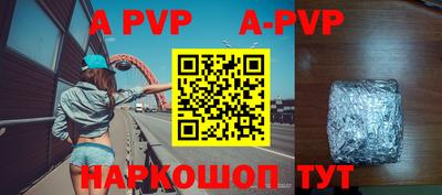 мефедрон VHQ Гай