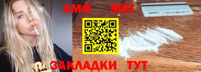 мефедрон VHQ Гай