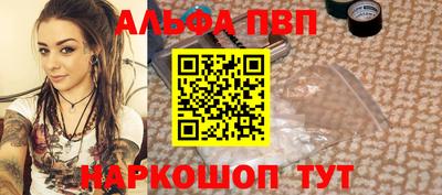 мефедрон VHQ Гай