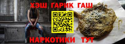 мефедрон VHQ Гай