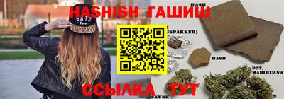 мефедрон VHQ Гай
