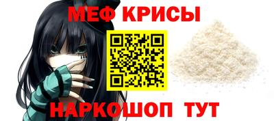 мефедрон VHQ Гай