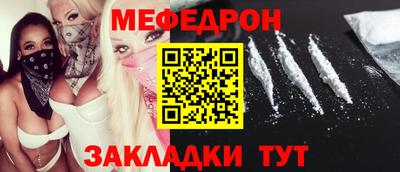 а пвп мука Гагарин