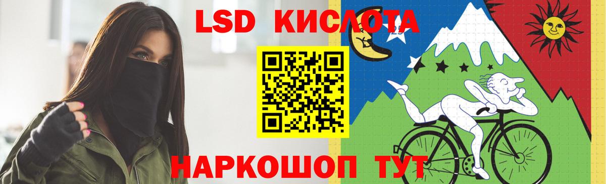 Лсд 25 экстази ecstasy Балаково