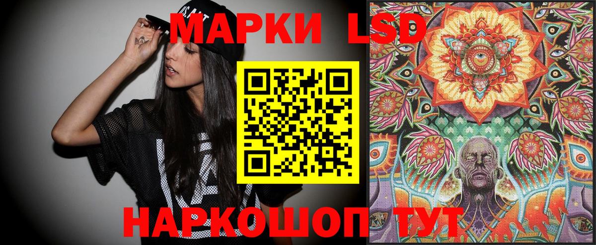 Марки NBOMe 1500мкг  Марки N-bome  Балаково  Вход с VPN 