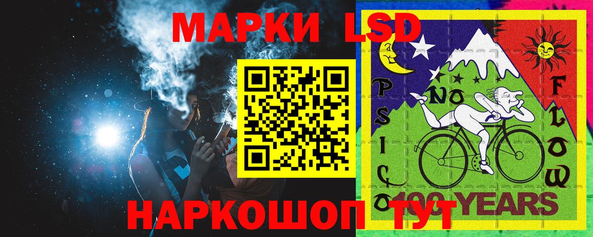 Балаково  Каннабис  Экстази  Вход с VPN  Вейп ТГК  NBOMe  ГАШ  Мефедрон   Cocaine 