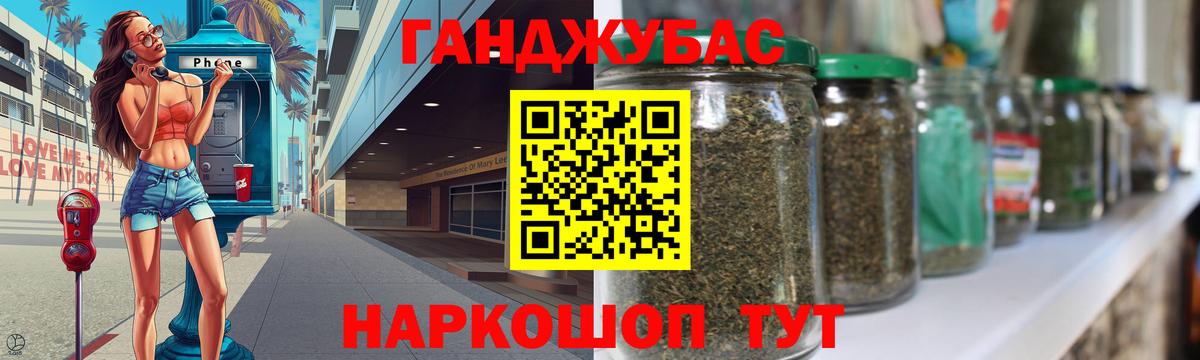 Шишки марихуана конопля  Бошки Шишки OG Kush  Бошки марихуана Ganja  Балаково  Вход с VPN 